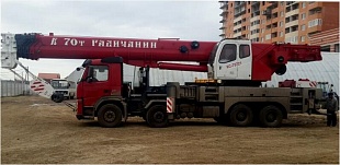 Аренда автокрана Галичанин КС-75721 70 тонн